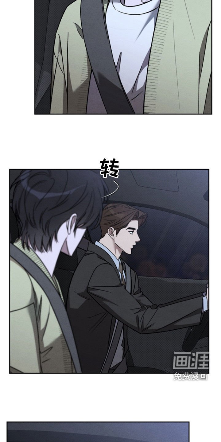 第81章：【第二季】不难过