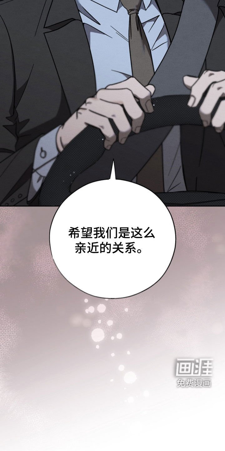 第81章：【第二季】不难过