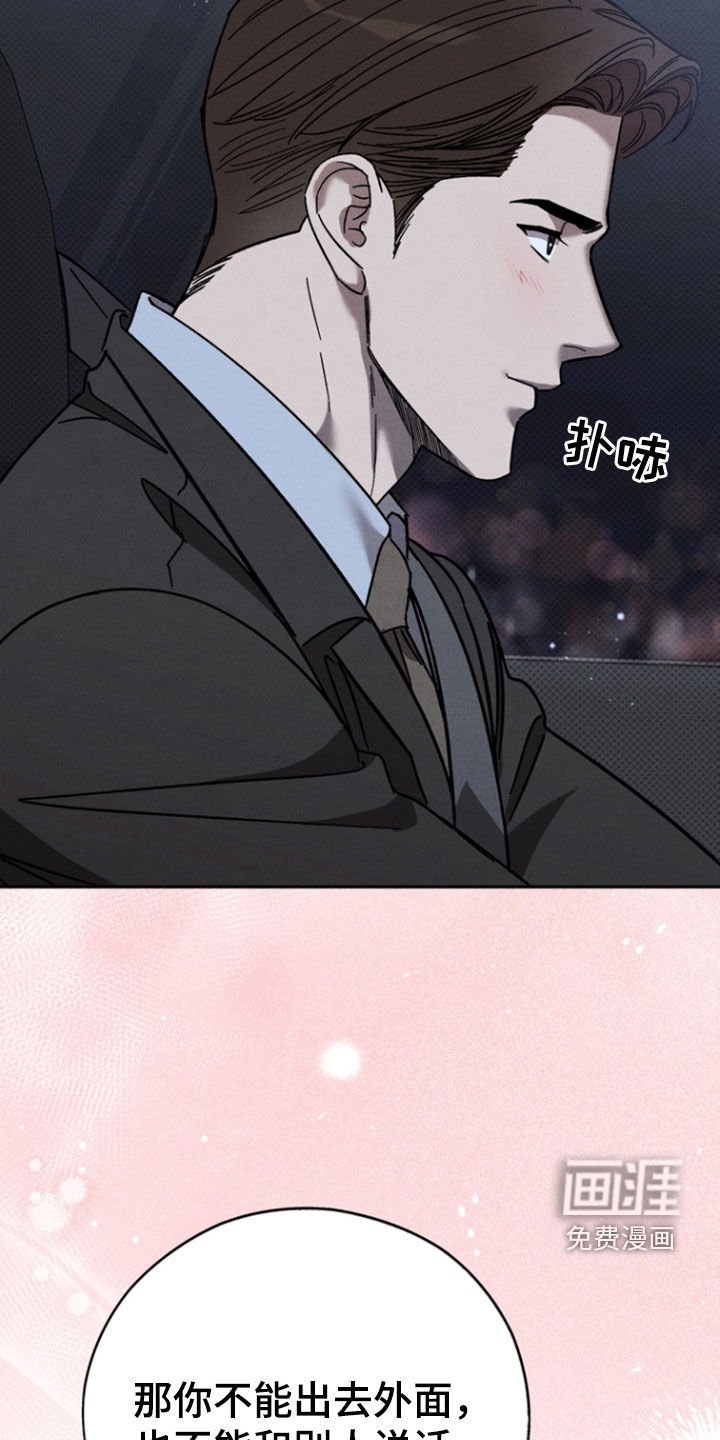 第81章：【第二季】不难过
