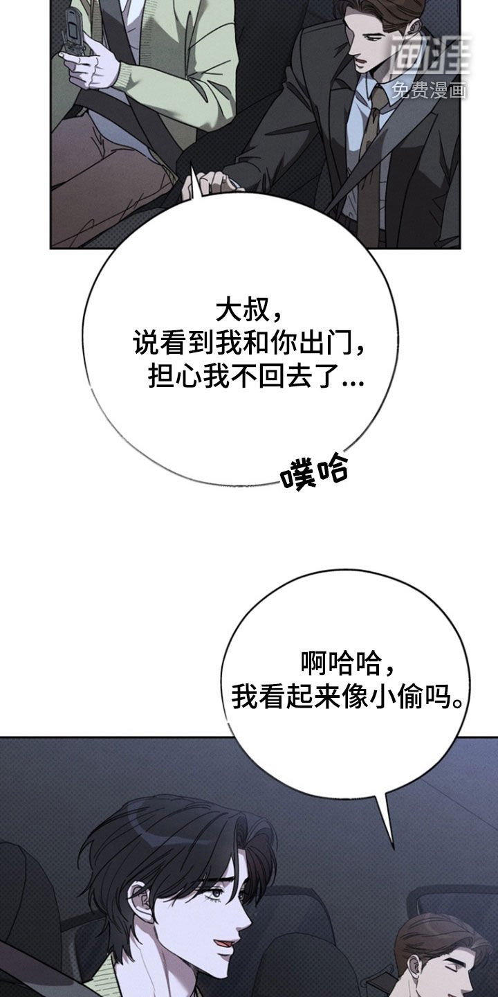 第81章：【第二季】不难过