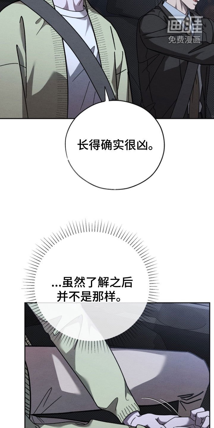第81章：【第二季】不难过