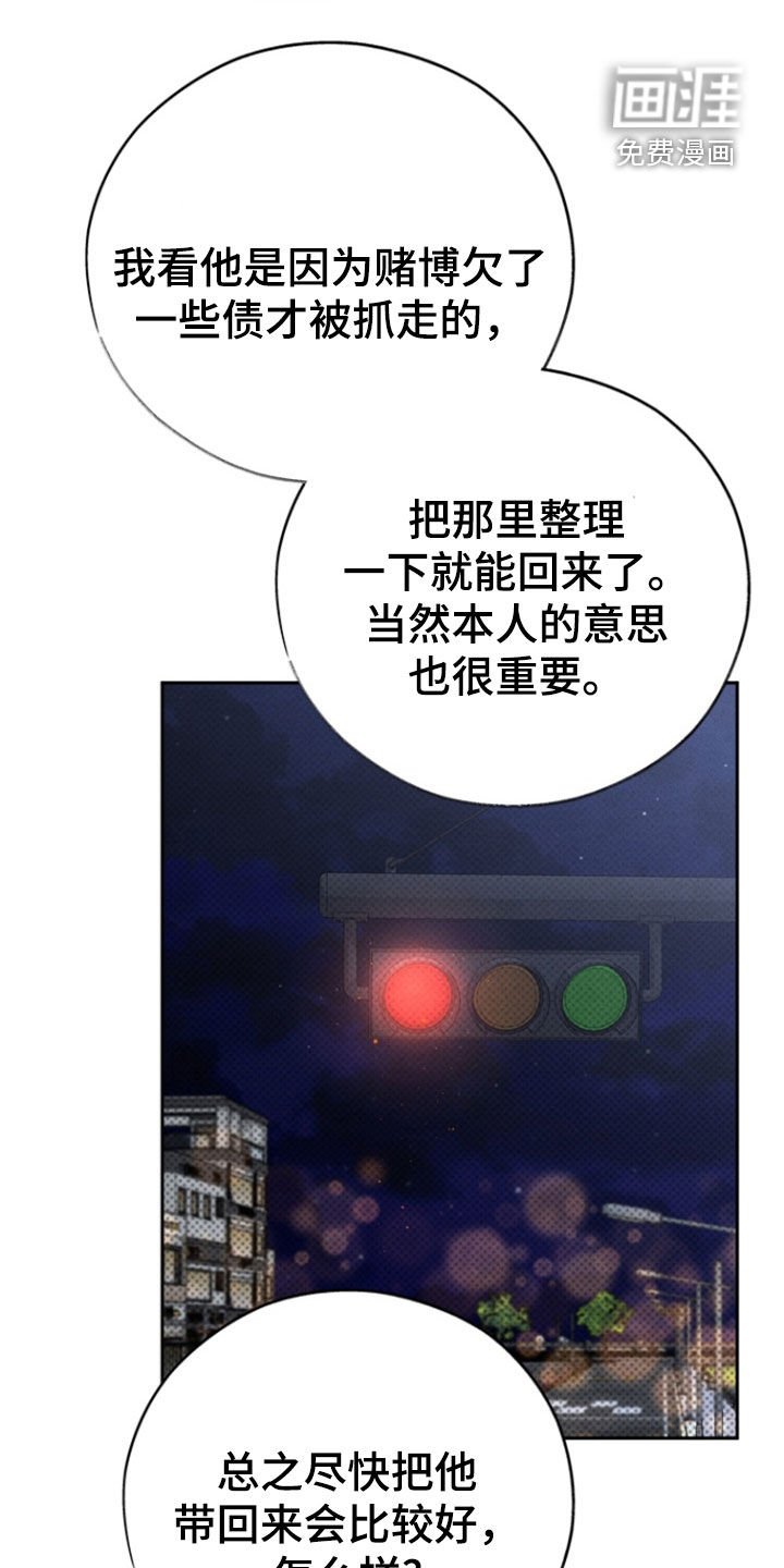 第81章：【第二季】不难过