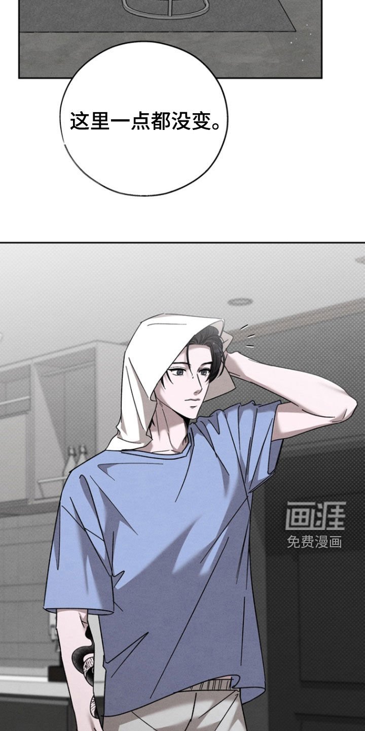 第82章：【第二季】什么是爱