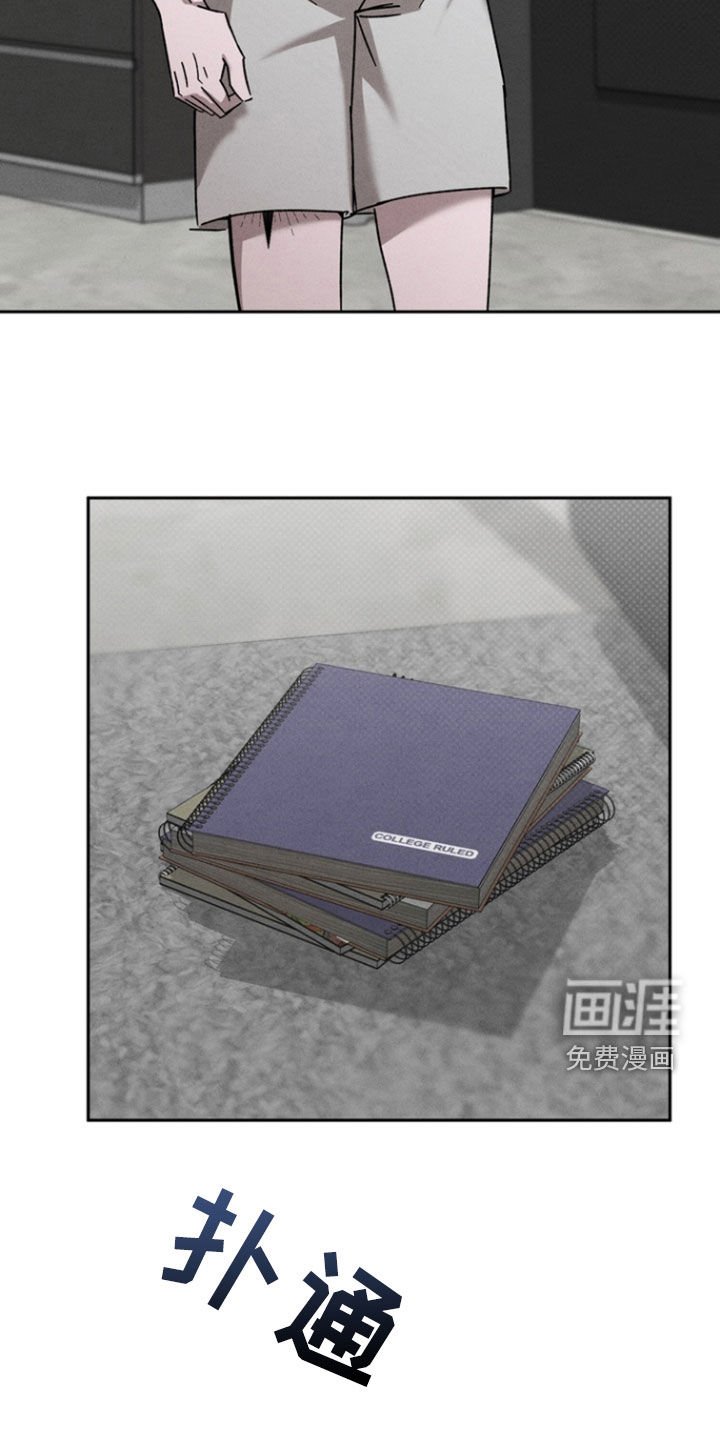 第82章：【第二季】什么是爱