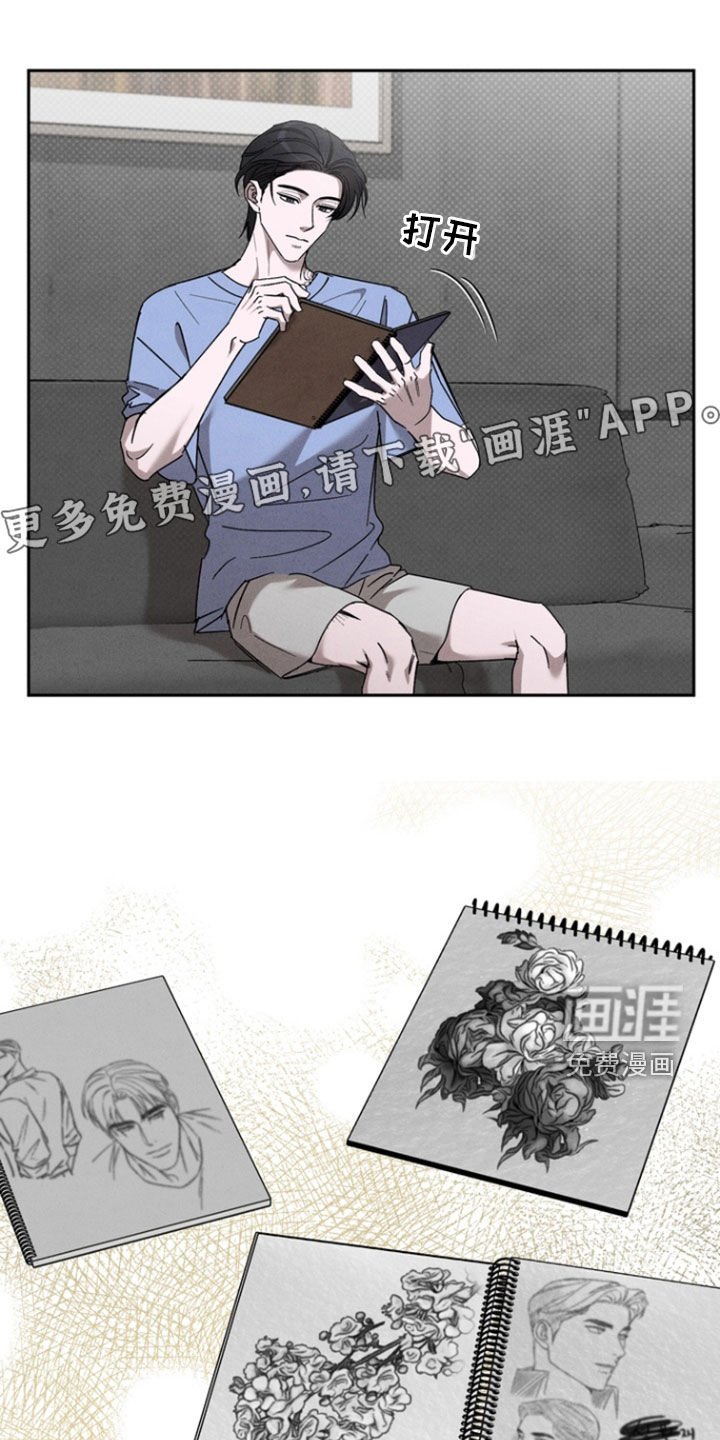 第82章：【第二季】什么是爱