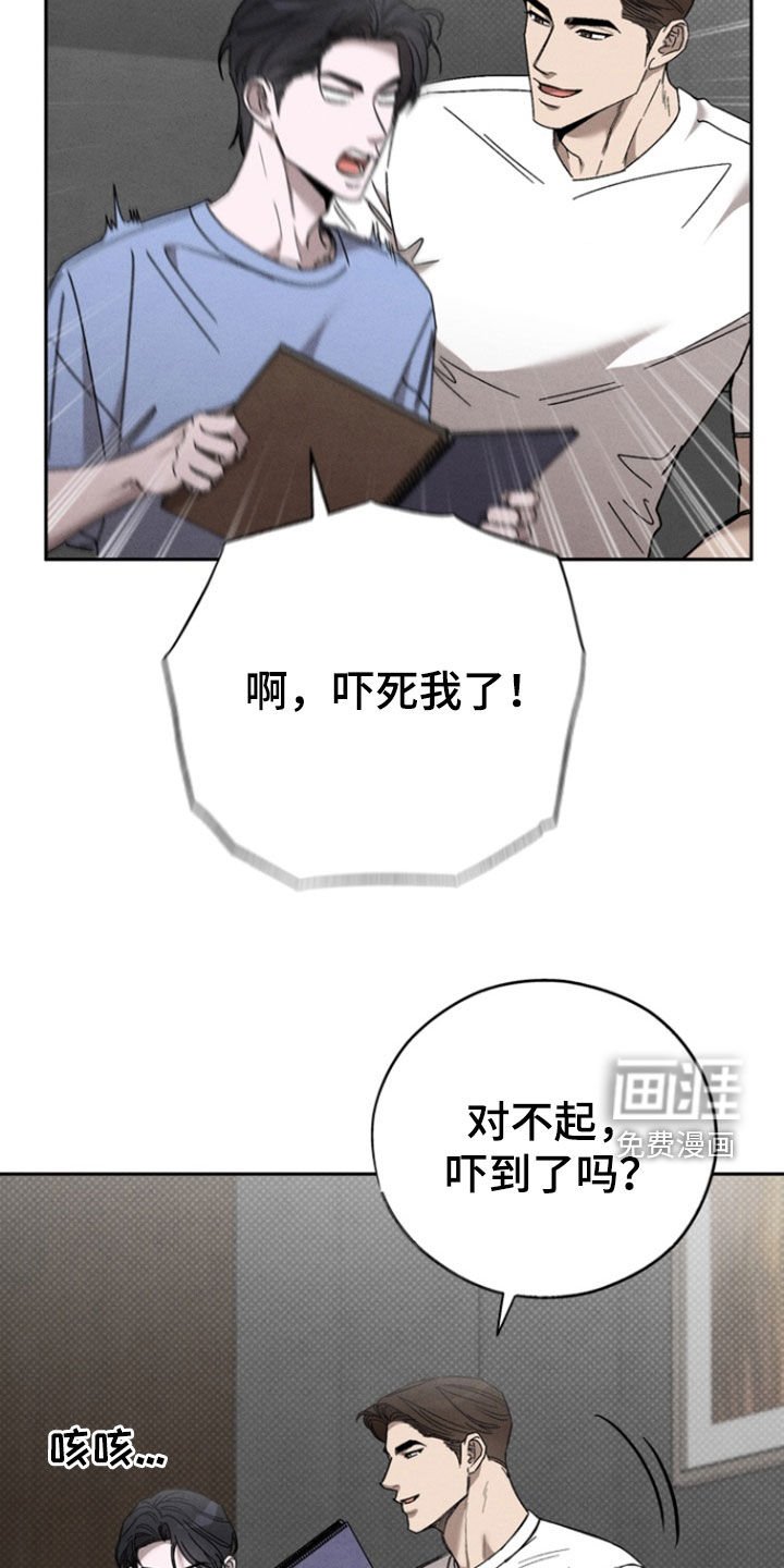 第82章：【第二季】什么是爱