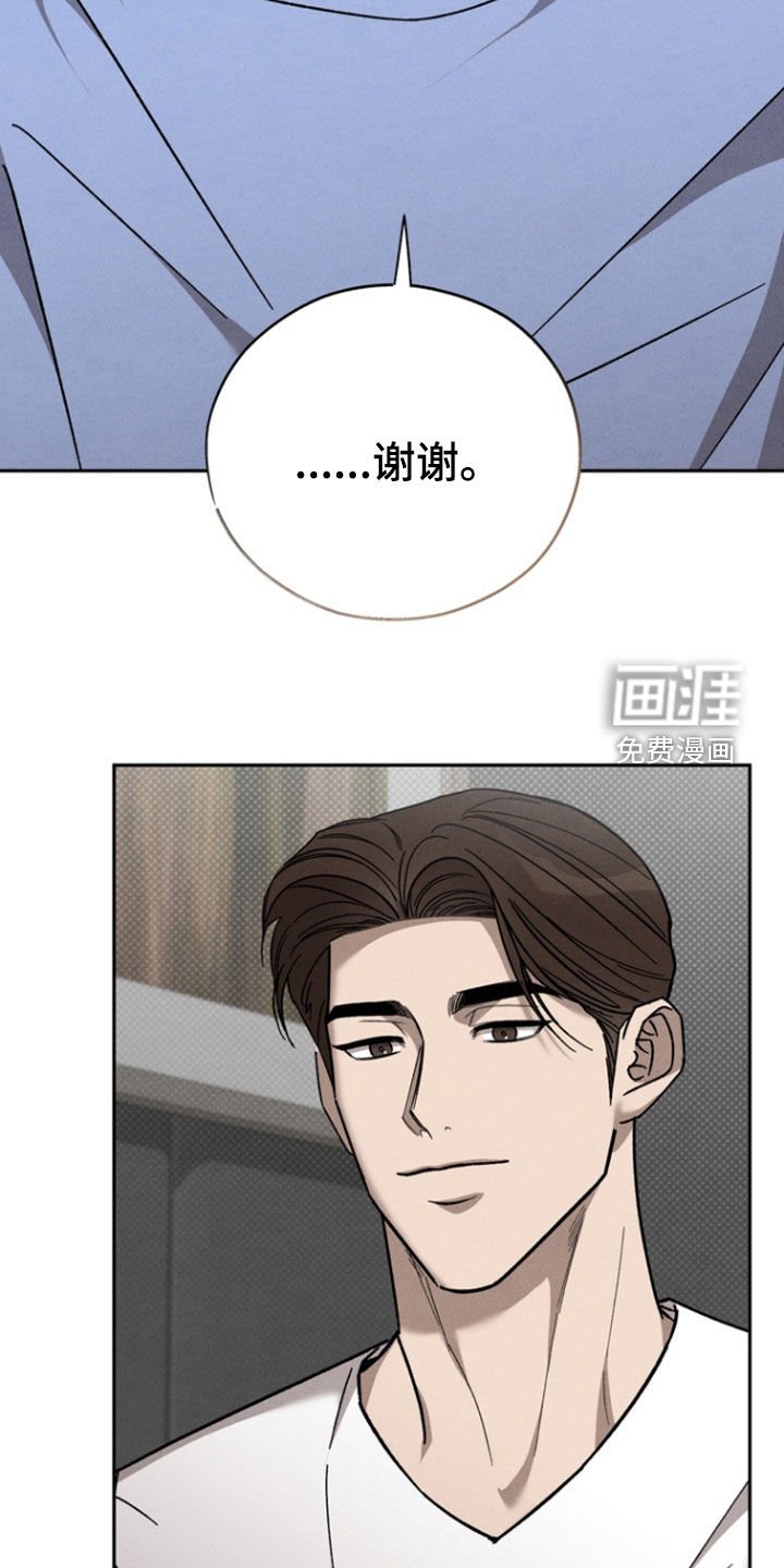 第82章：【第二季】什么是爱