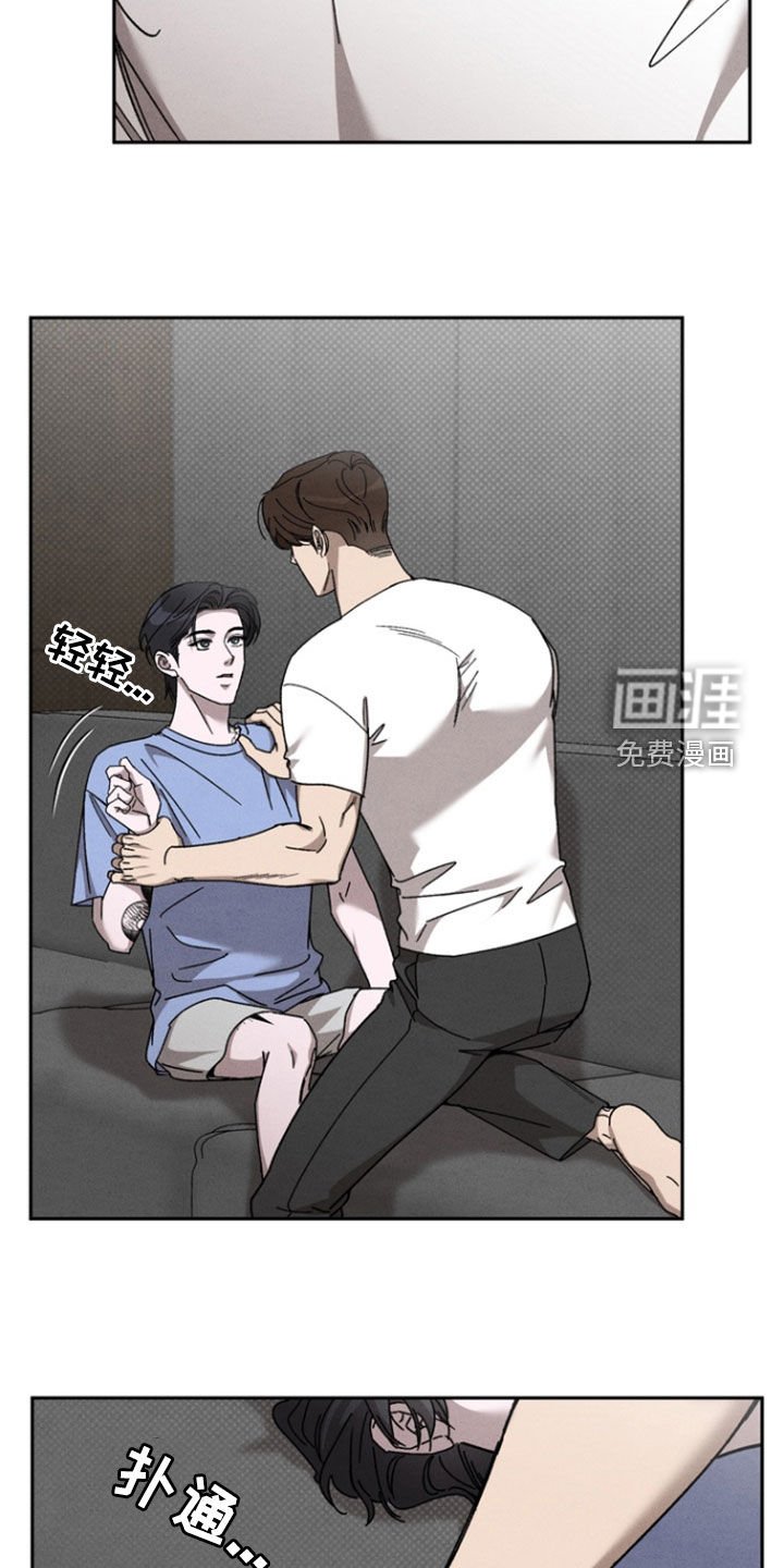 第82章：【第二季】什么是爱