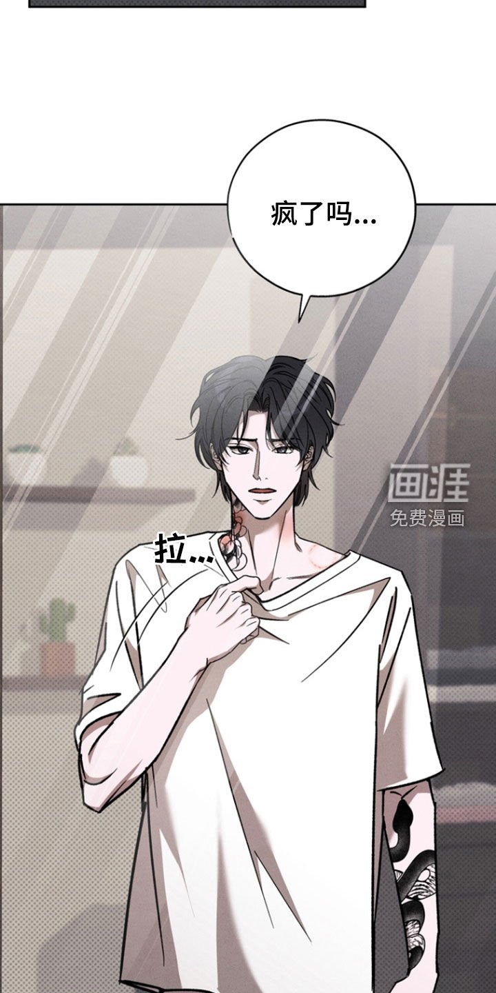 第83章：【第二季】一周