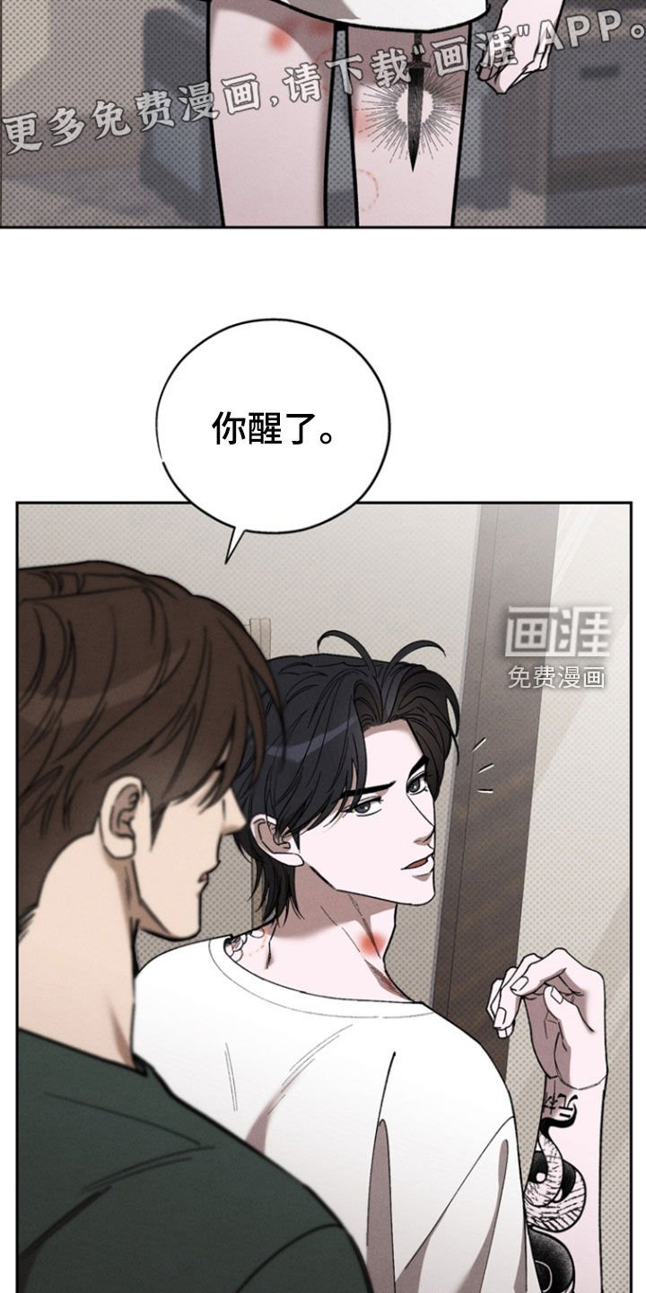 第83章：【第二季】一周