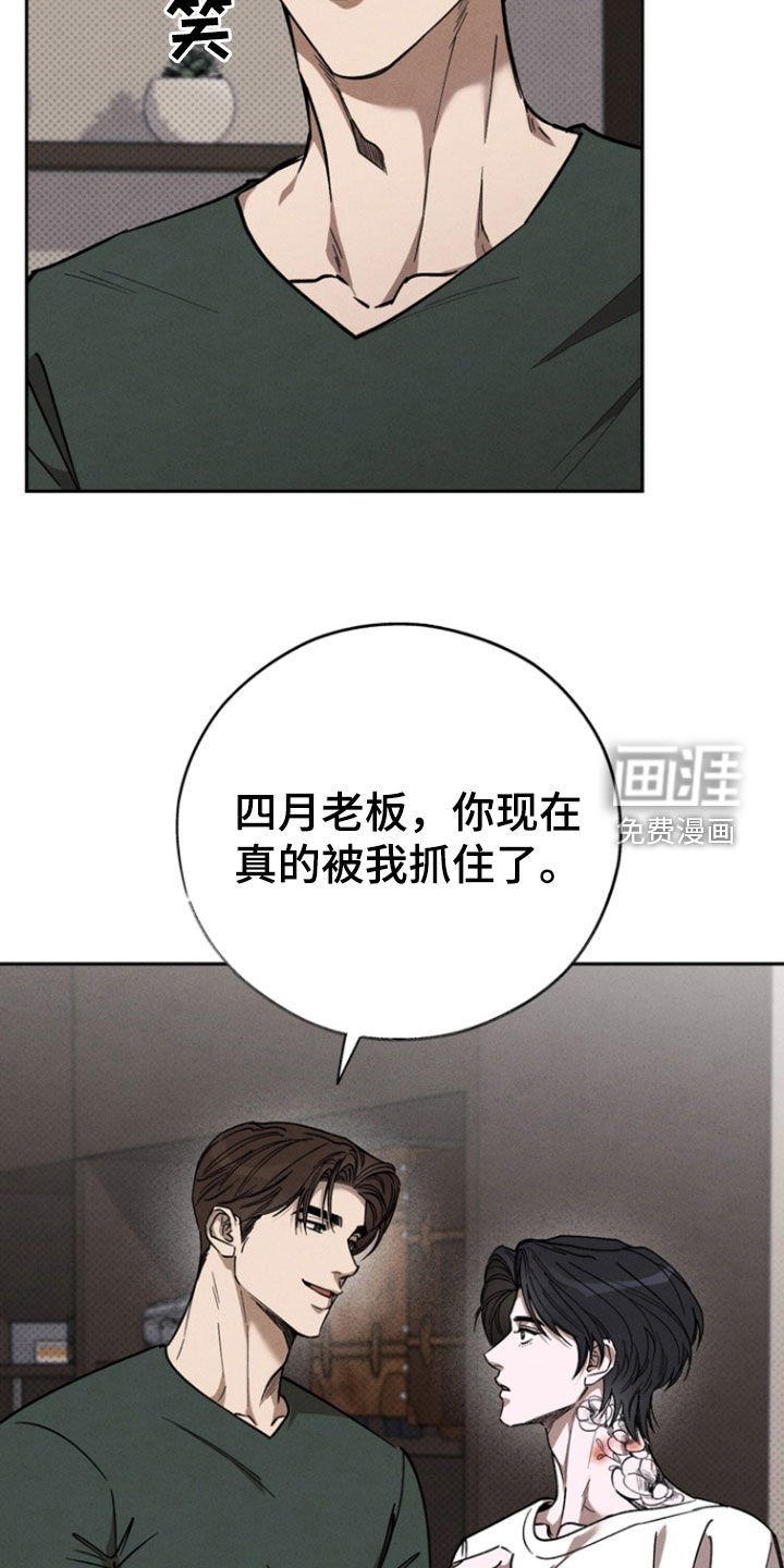第83章：【第二季】一周