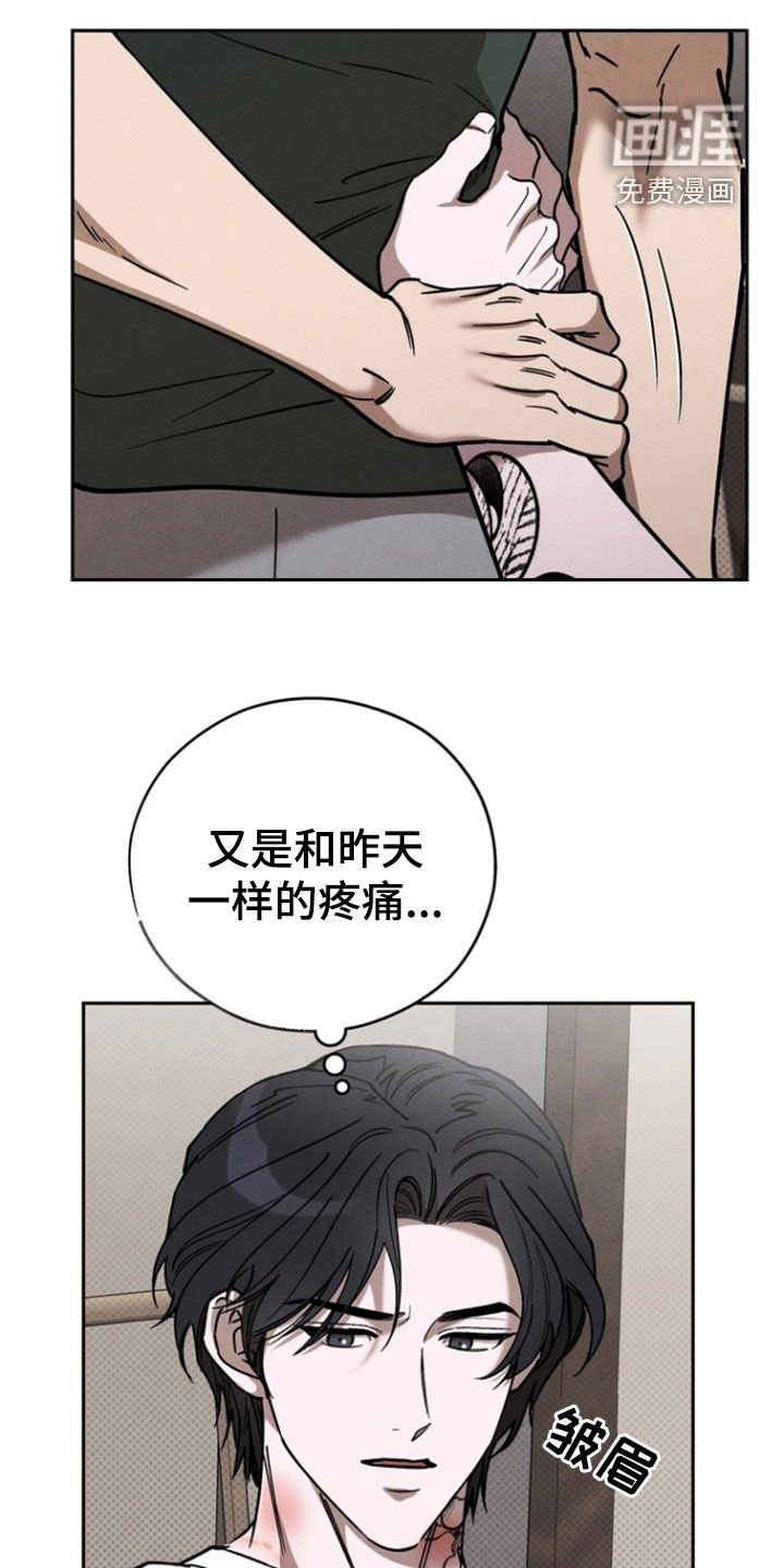 第83章：【第二季】一周