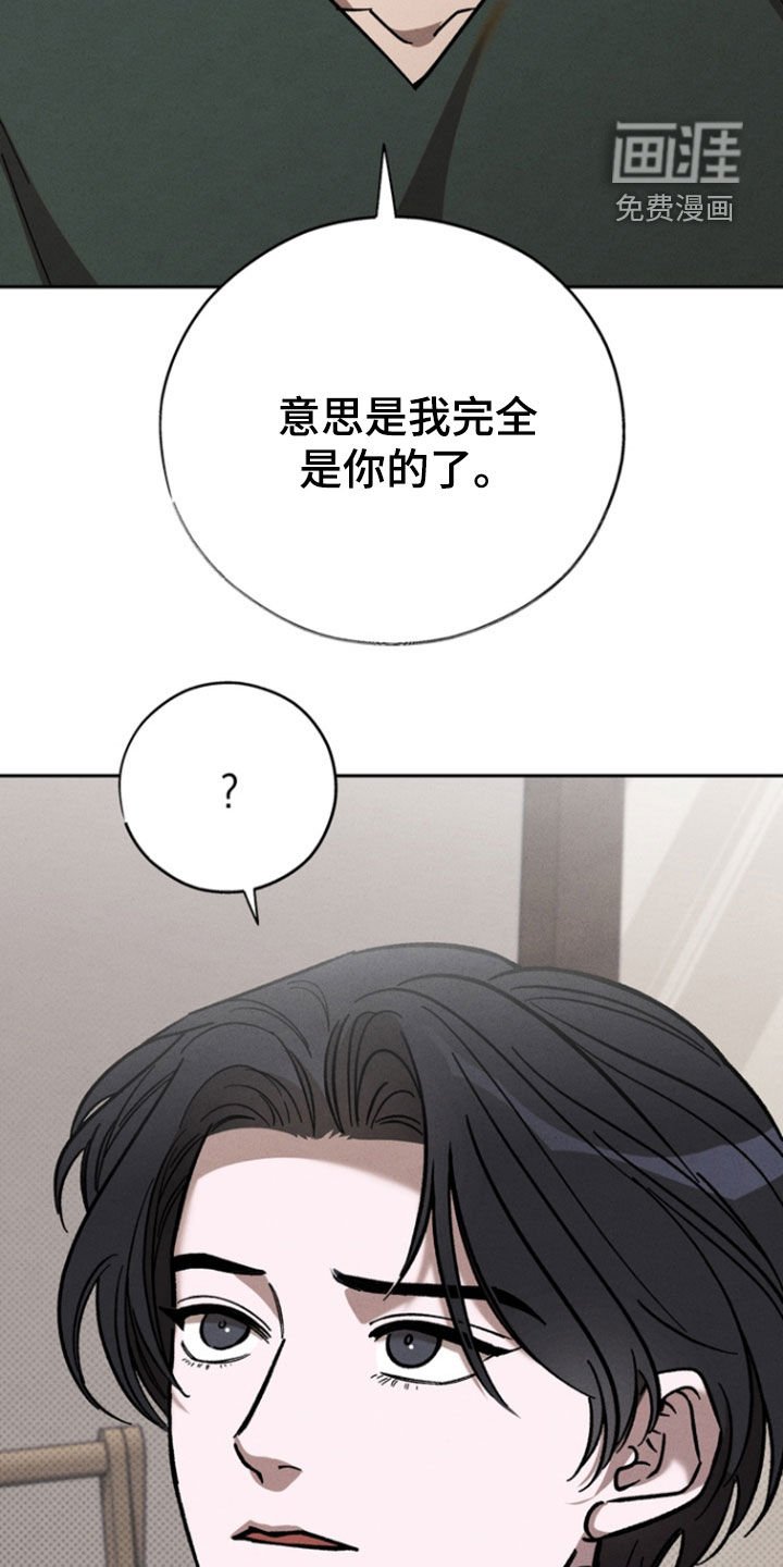 第83章：【第二季】一周