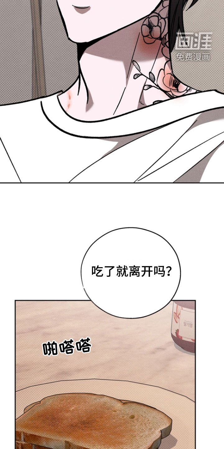 第83章：【第二季】一周