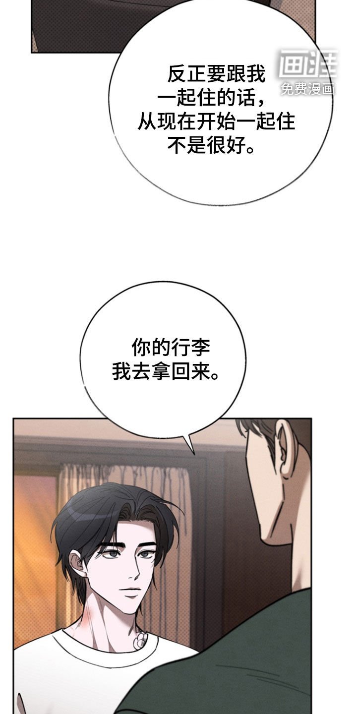 第83章：【第二季】一周