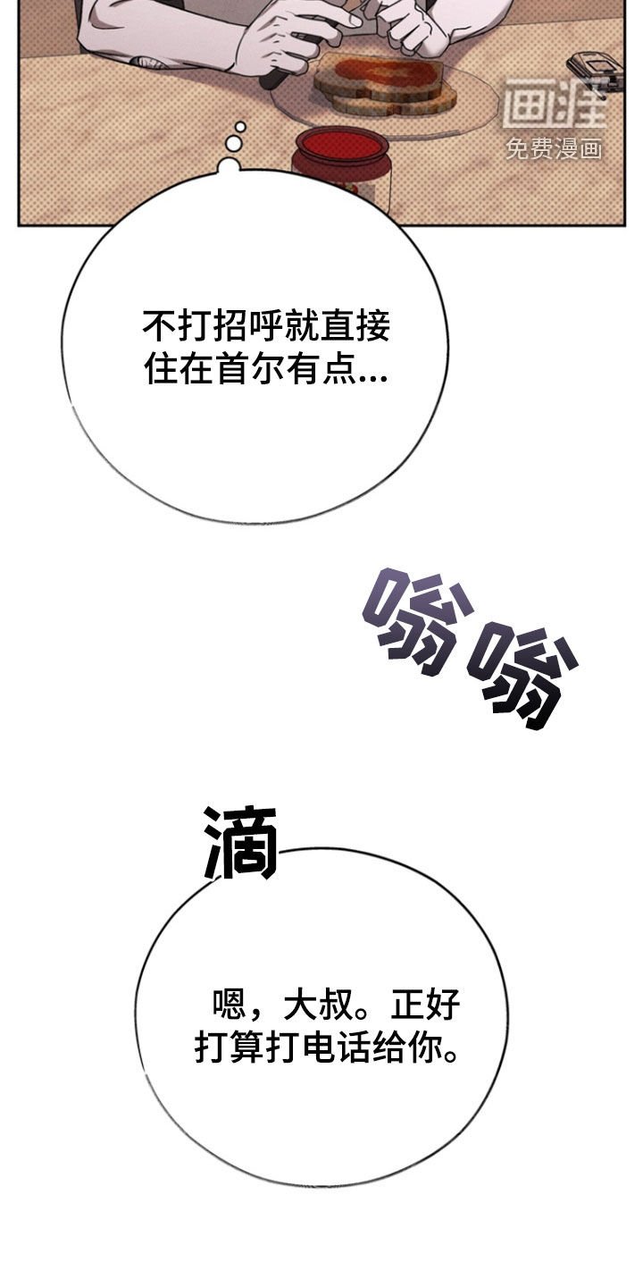 第83章：【第二季】一周