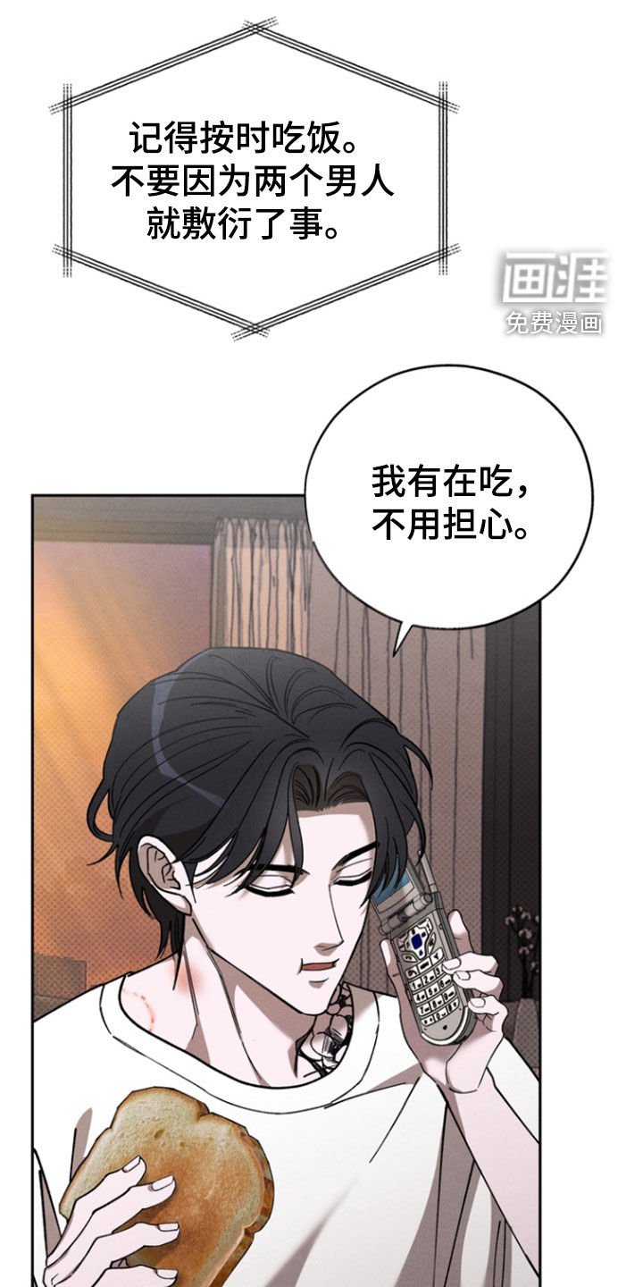 第83章：【第二季】一周