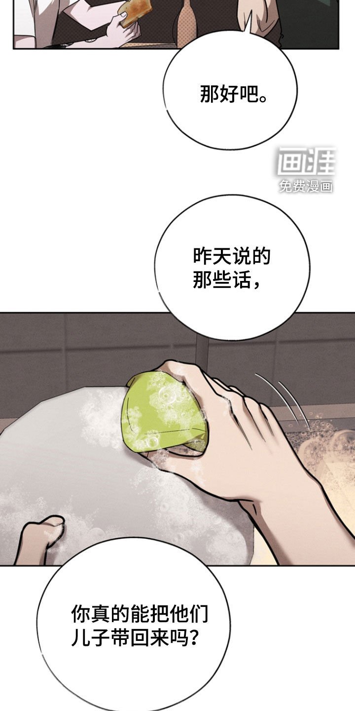 第83章：【第二季】一周