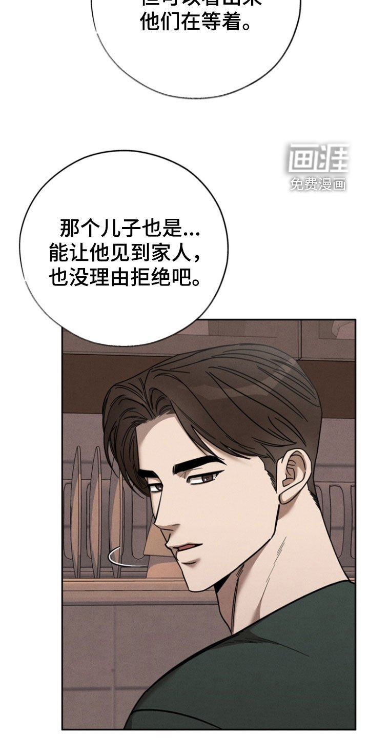 第83章：【第二季】一周