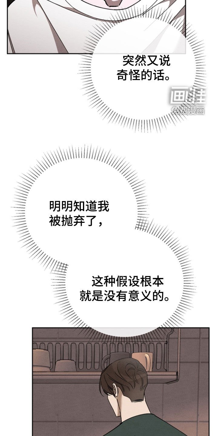 第83章：【第二季】一周