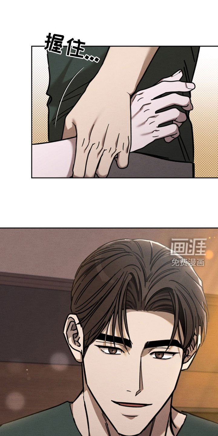 第83章：【第二季】一周
