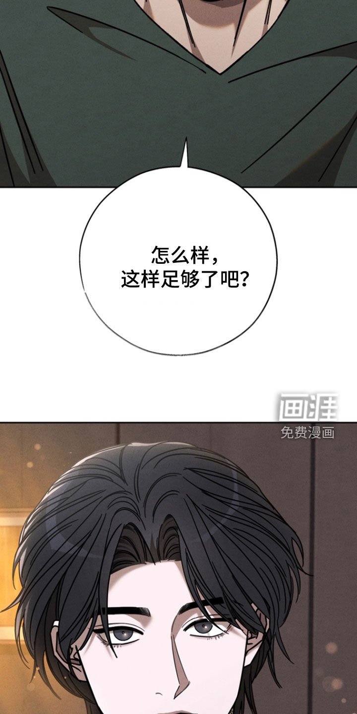 第83章：【第二季】一周