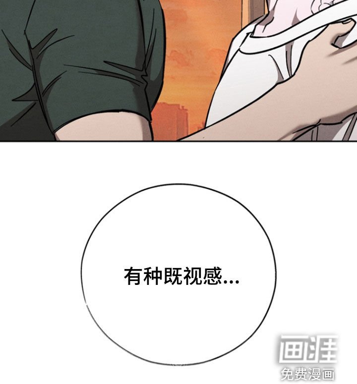 第83章：【第二季】一周