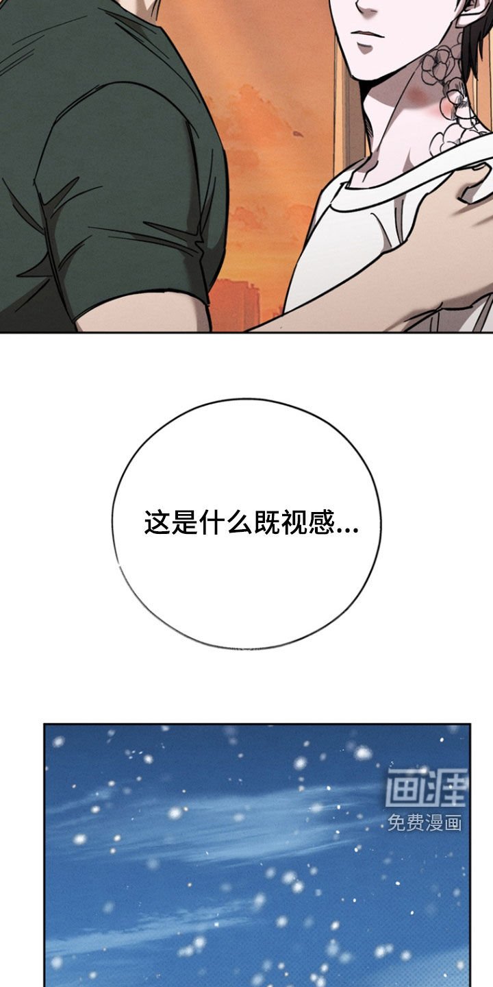 第84章：【第二季】按你说的做
