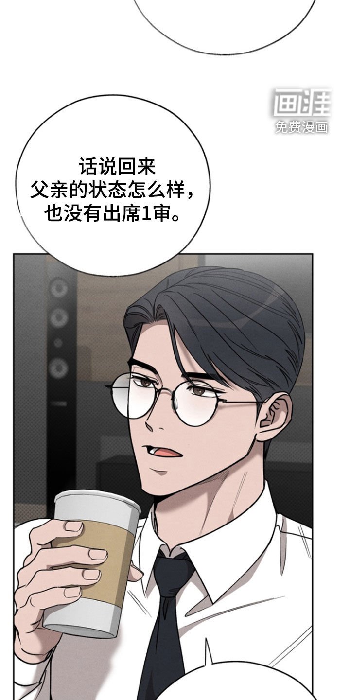 第84章：【第二季】按你说的做