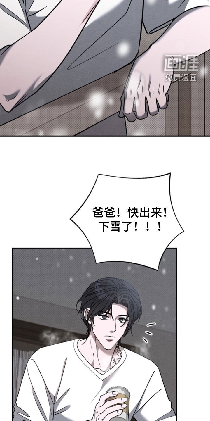 第84章：【第二季】按你说的做
