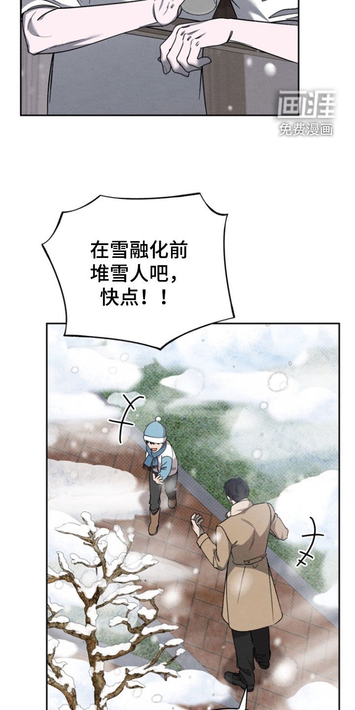 第84章：【第二季】按你说的做