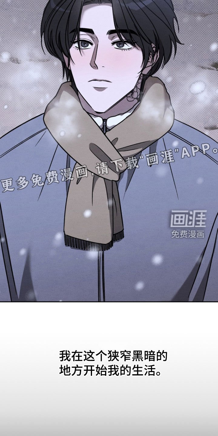 第85章：【第二季】确信