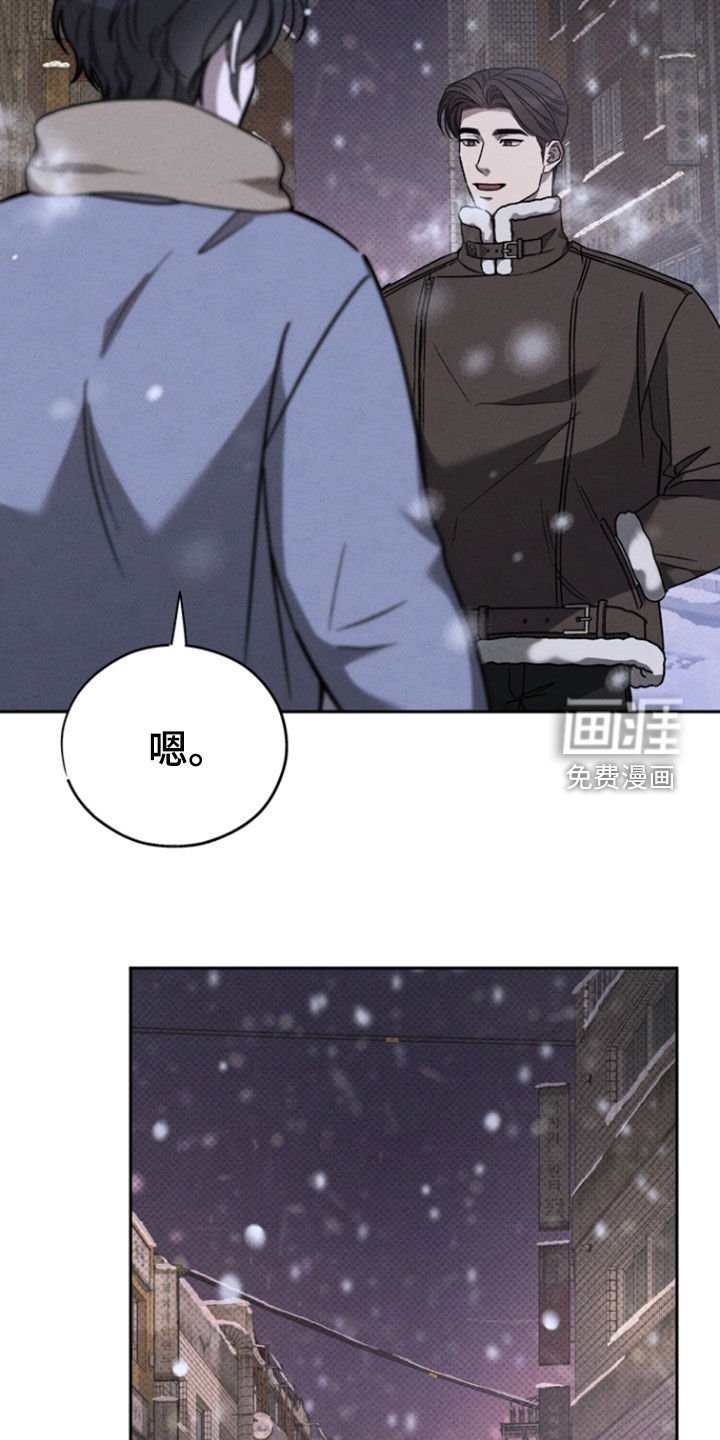 第85章：【第二季】确信