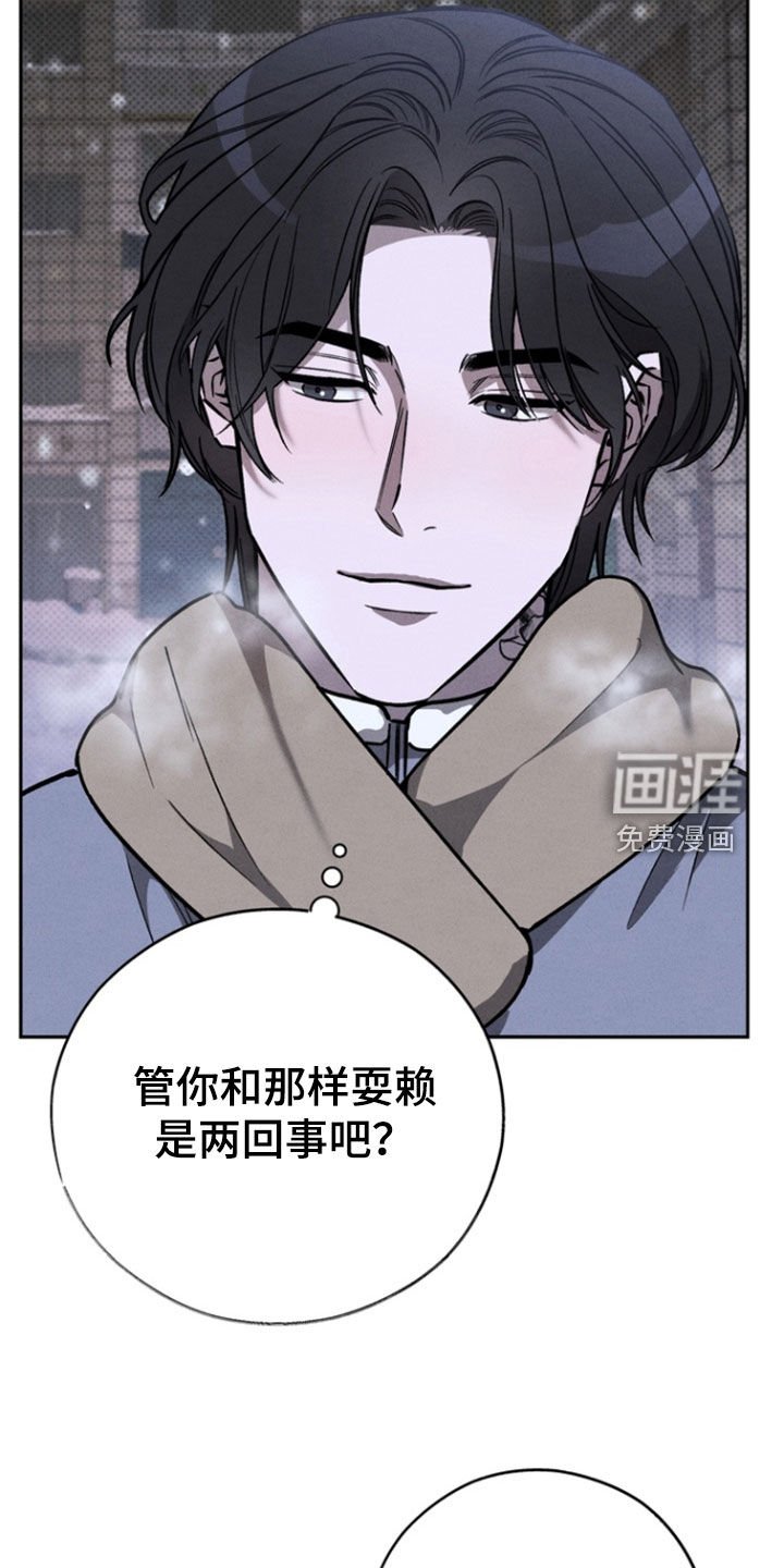 第85章：【第二季】确信