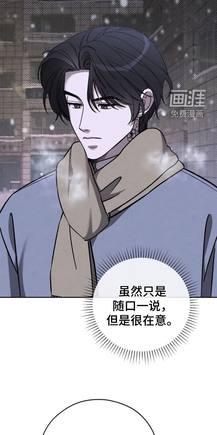 第85章：【第二季】确信