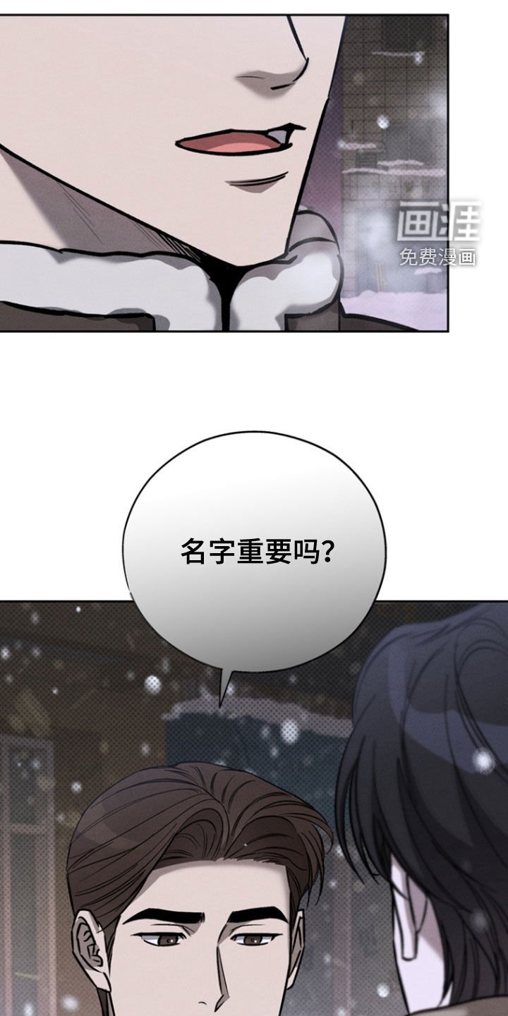 第85章：【第二季】确信