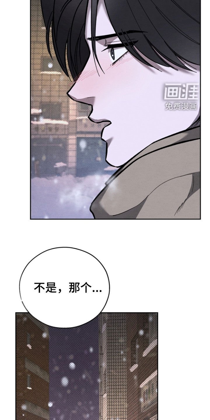 第85章：【第二季】确信