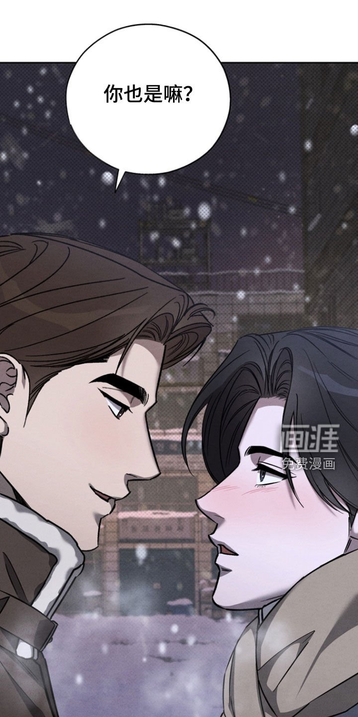 第85章：【第二季】确信