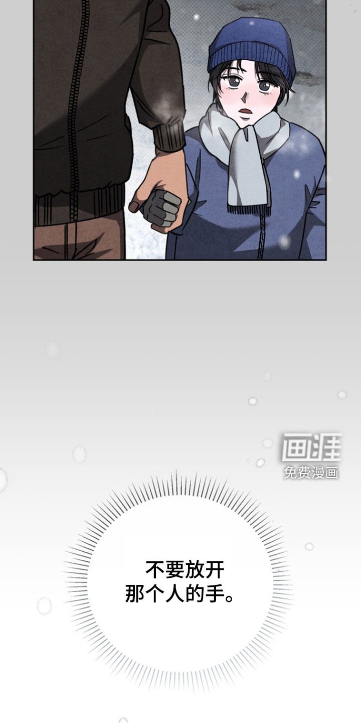 第85章：【第二季】确信