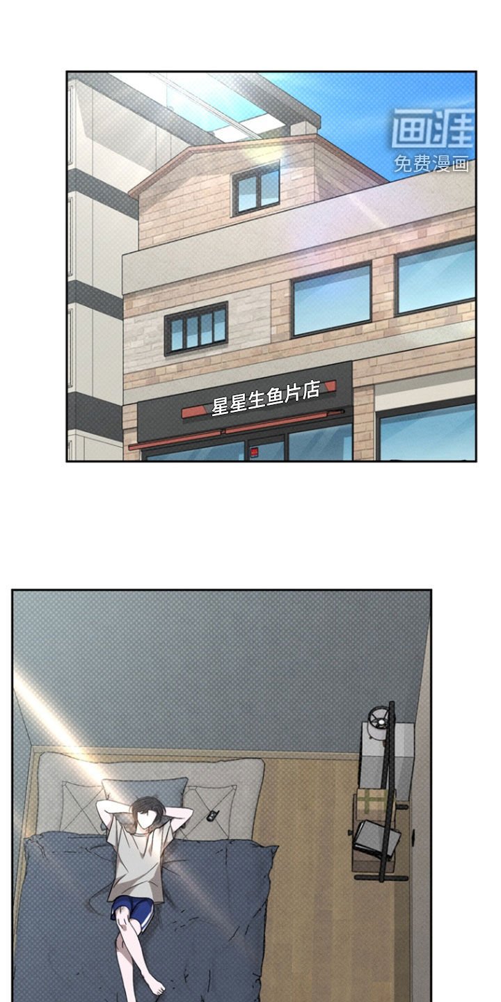 第86章：【第二季】生命垂危
