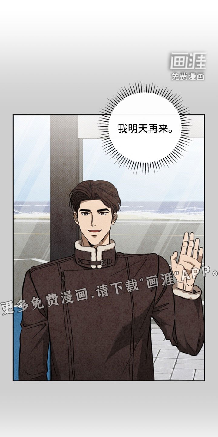 第86章：【第二季】生命垂危