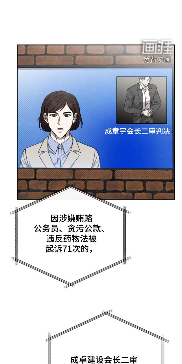 第86章：【第二季】生命垂危