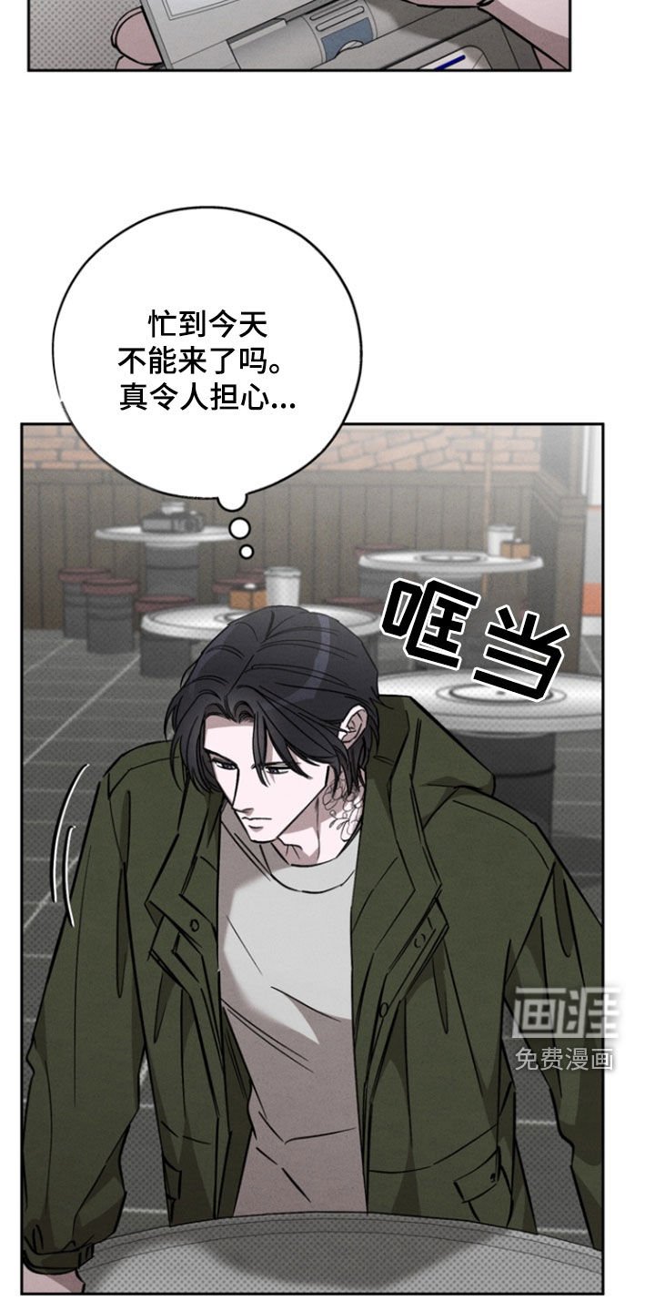 第86章：【第二季】生命垂危