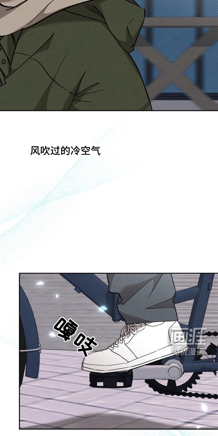 第86章：【第二季】生命垂危