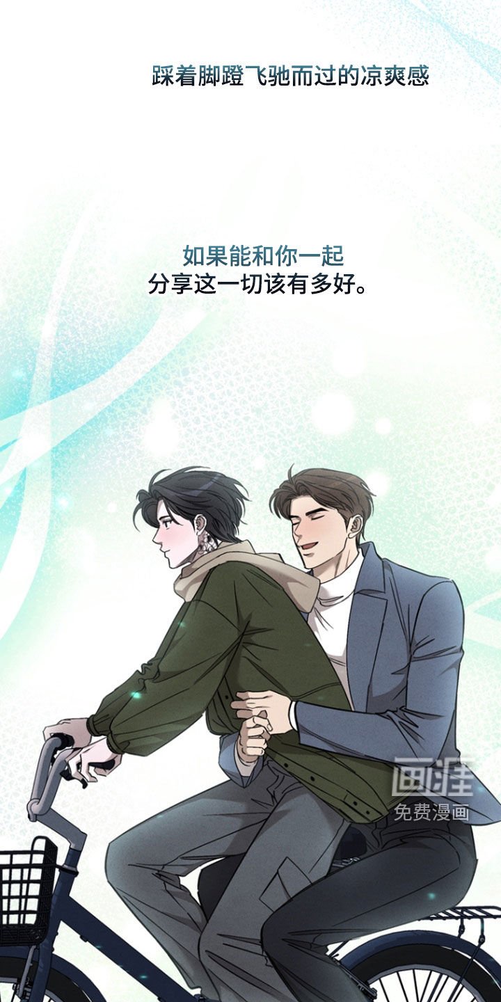 第86章：【第二季】生命垂危