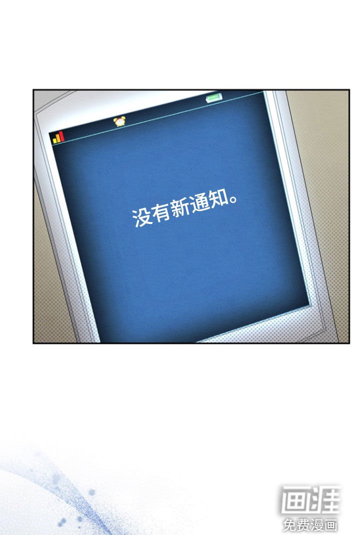 第86章：【第二季】生命垂危