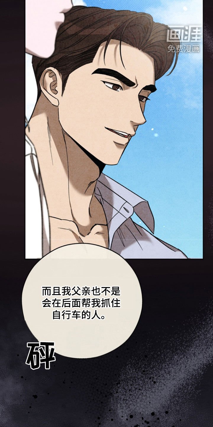 第86章：【第二季】生命垂危