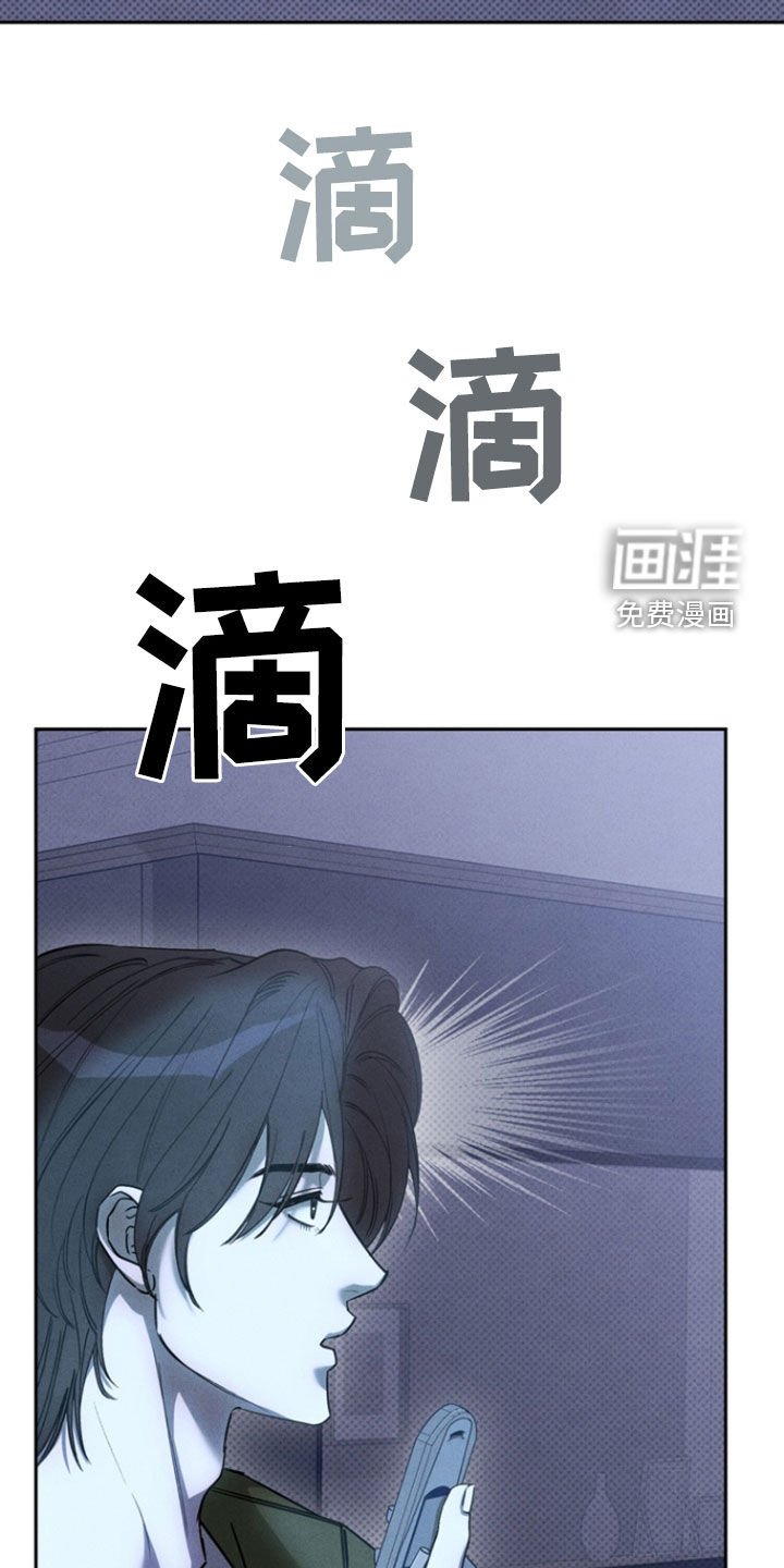 第87章：【第二季】只有你了