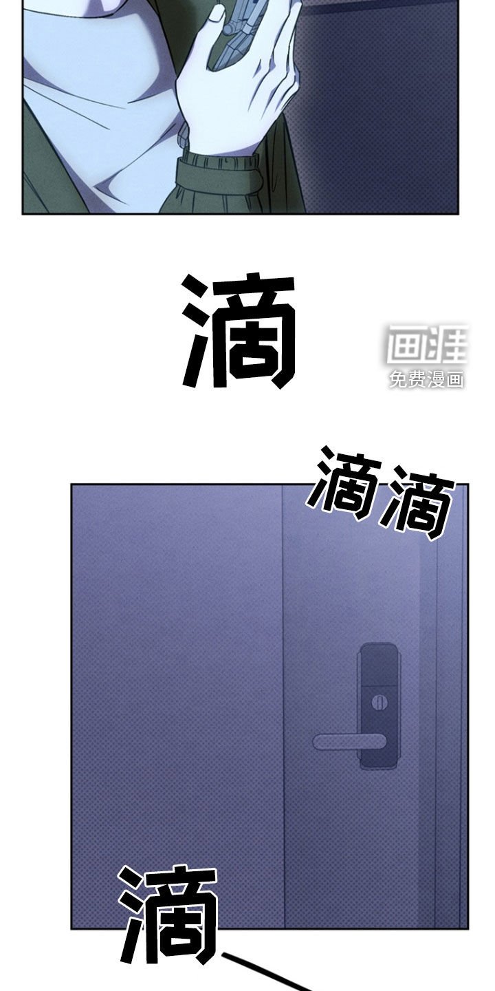 第87章：【第二季】只有你了