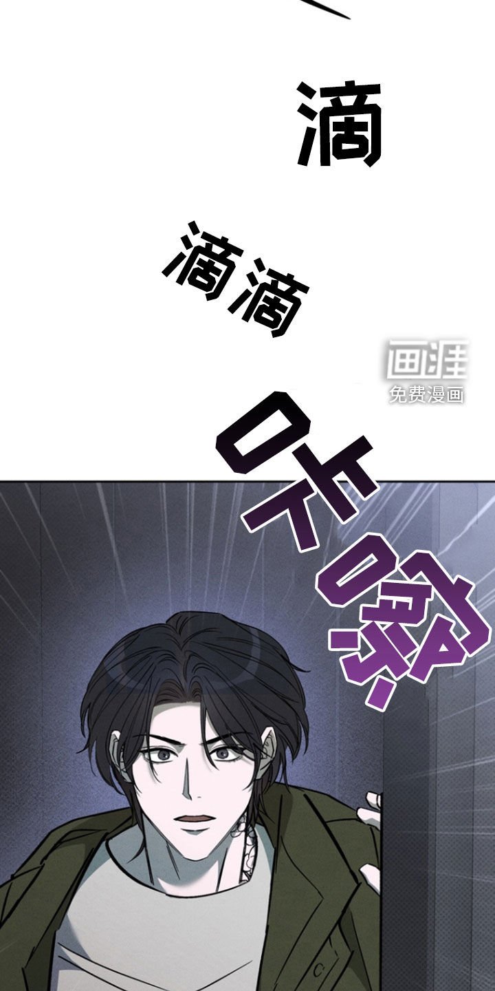 第87章：【第二季】只有你了